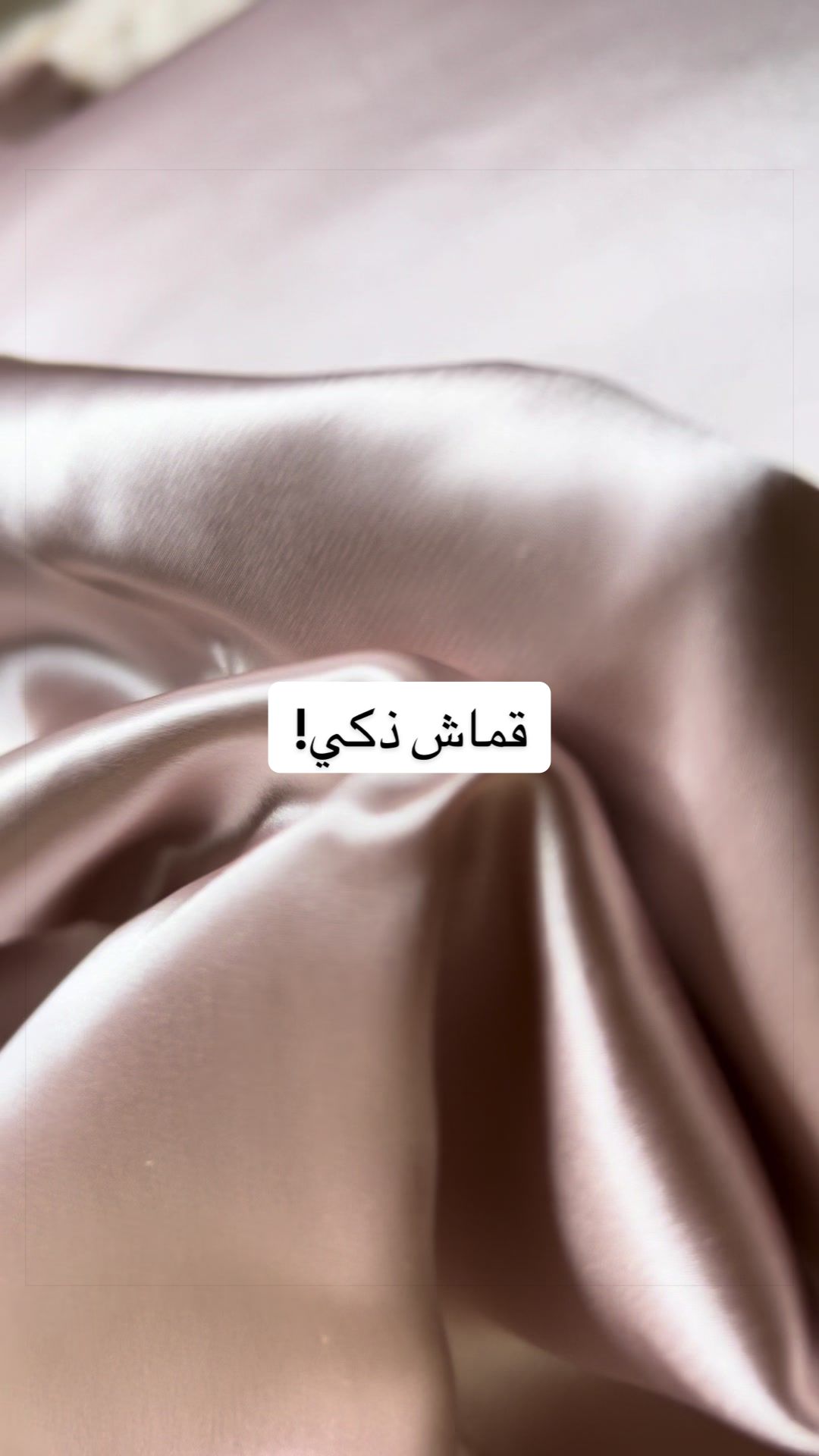 @Rey by Amal