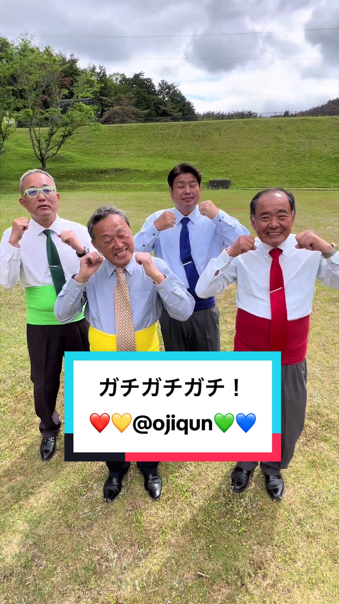 @おじキュン！🍑🥰