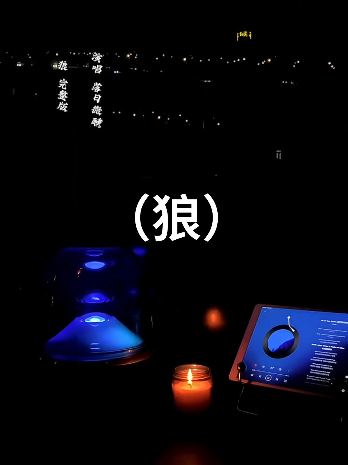 @美丽的世界