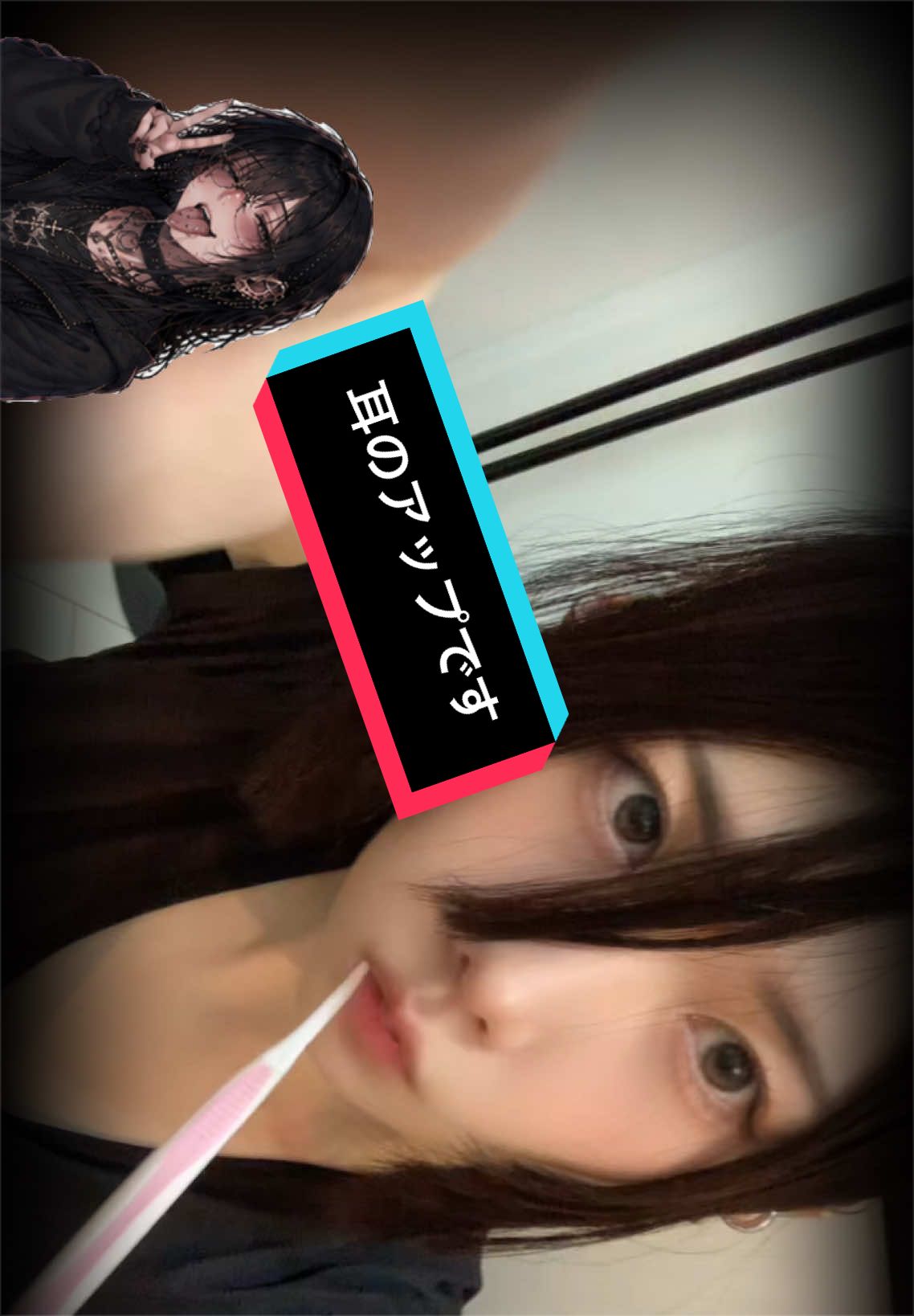 @Yutsu / Self-Mod・ユツ(셀프피어싱)記録アカ