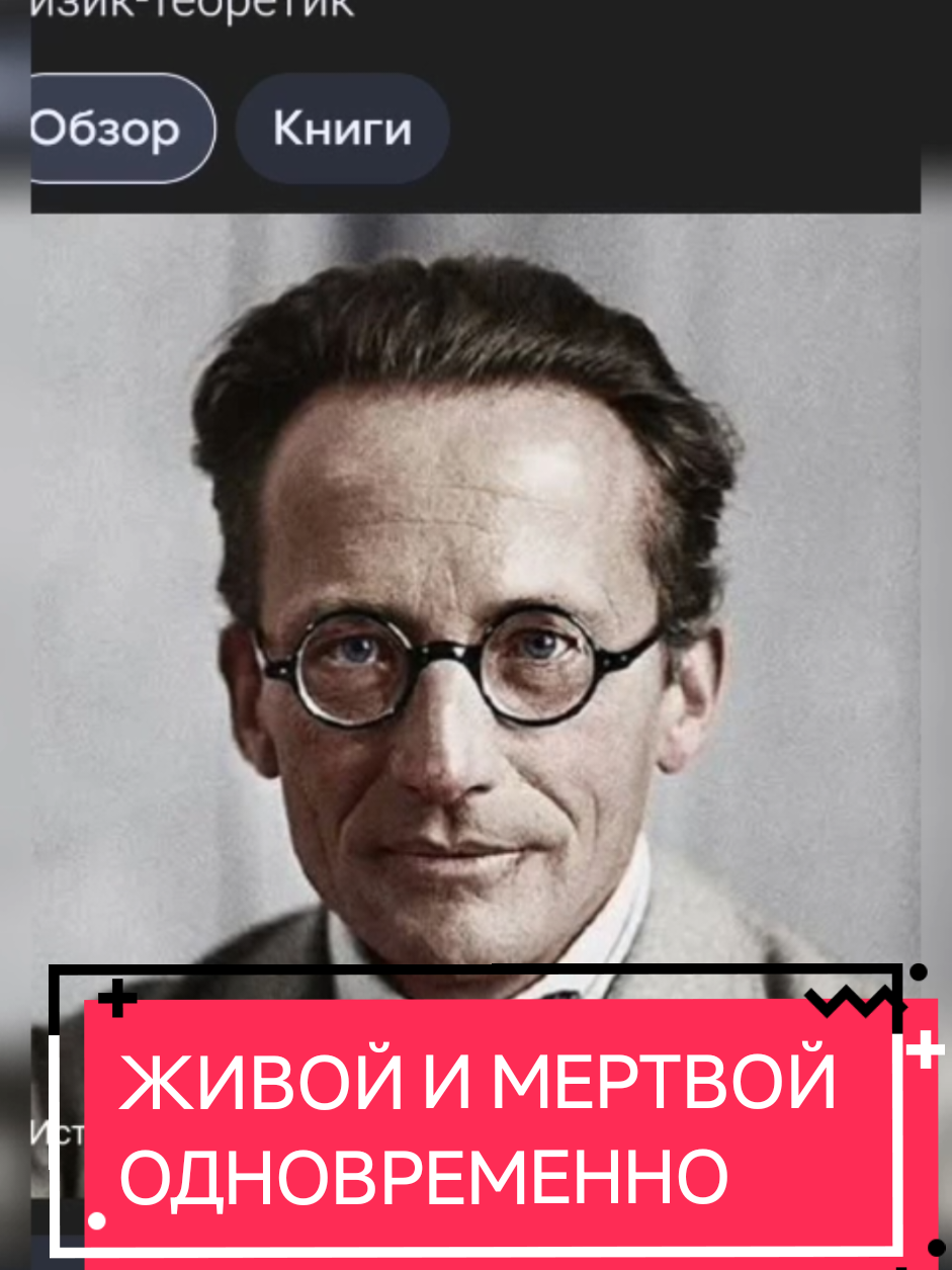 @glaube nicht (не верю)