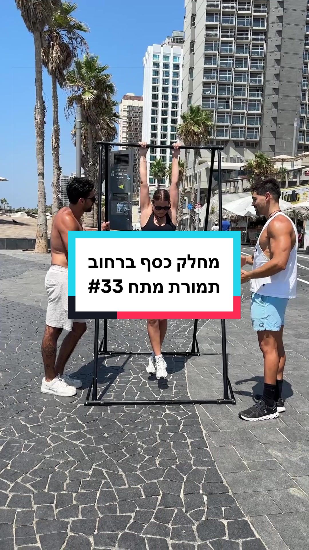 @Eliya Bonen // אליה בונן