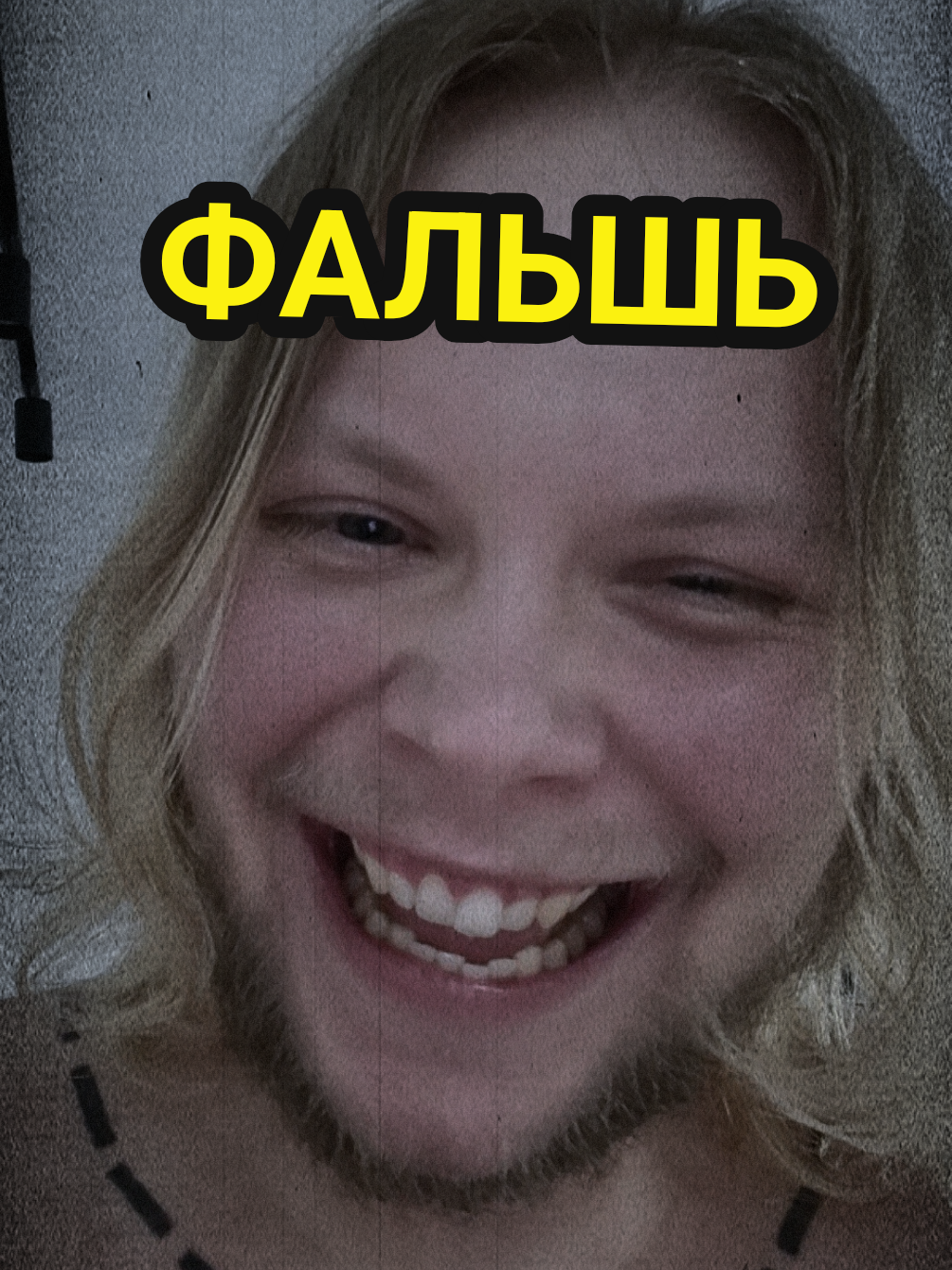 @НИЧЕГО СВЯТОГО