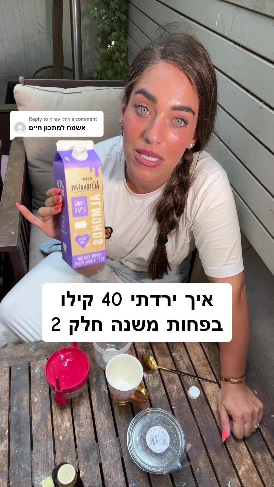 @estysoco