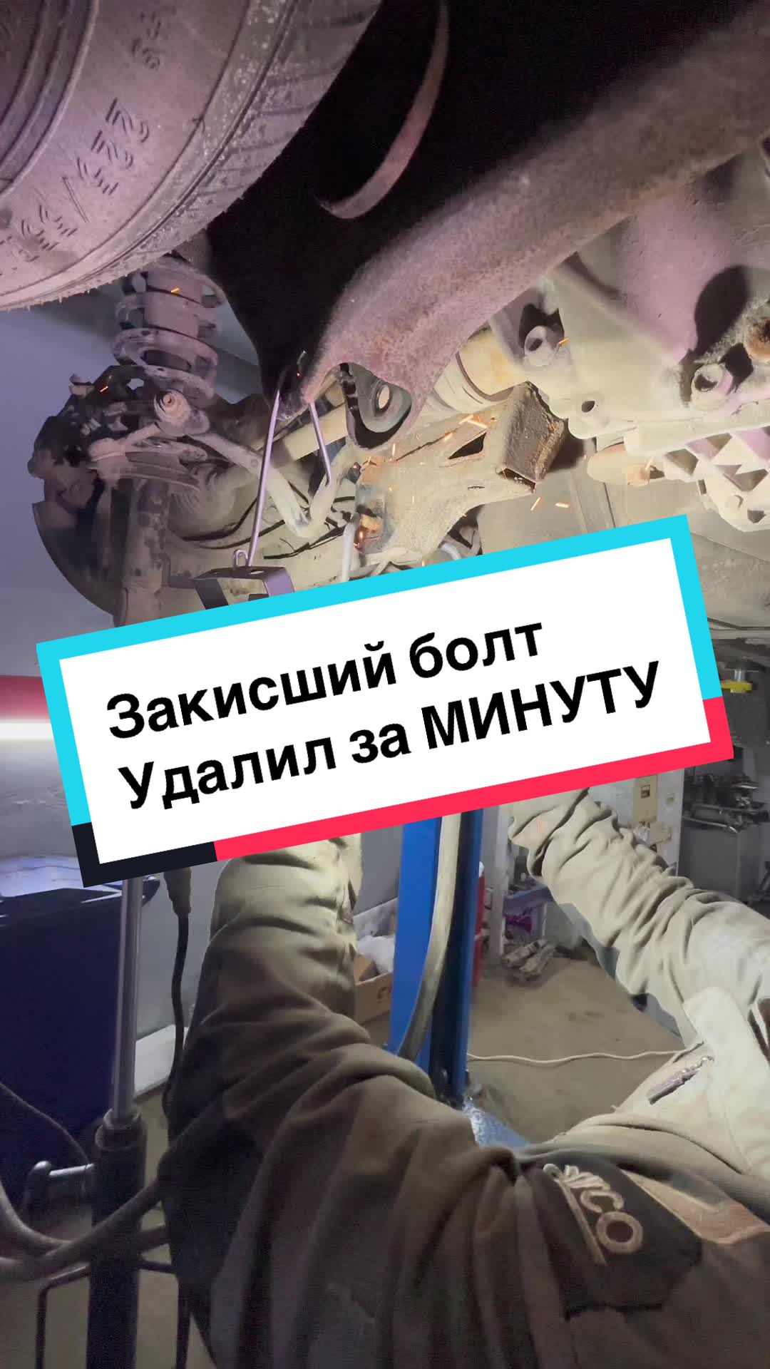 @Александр