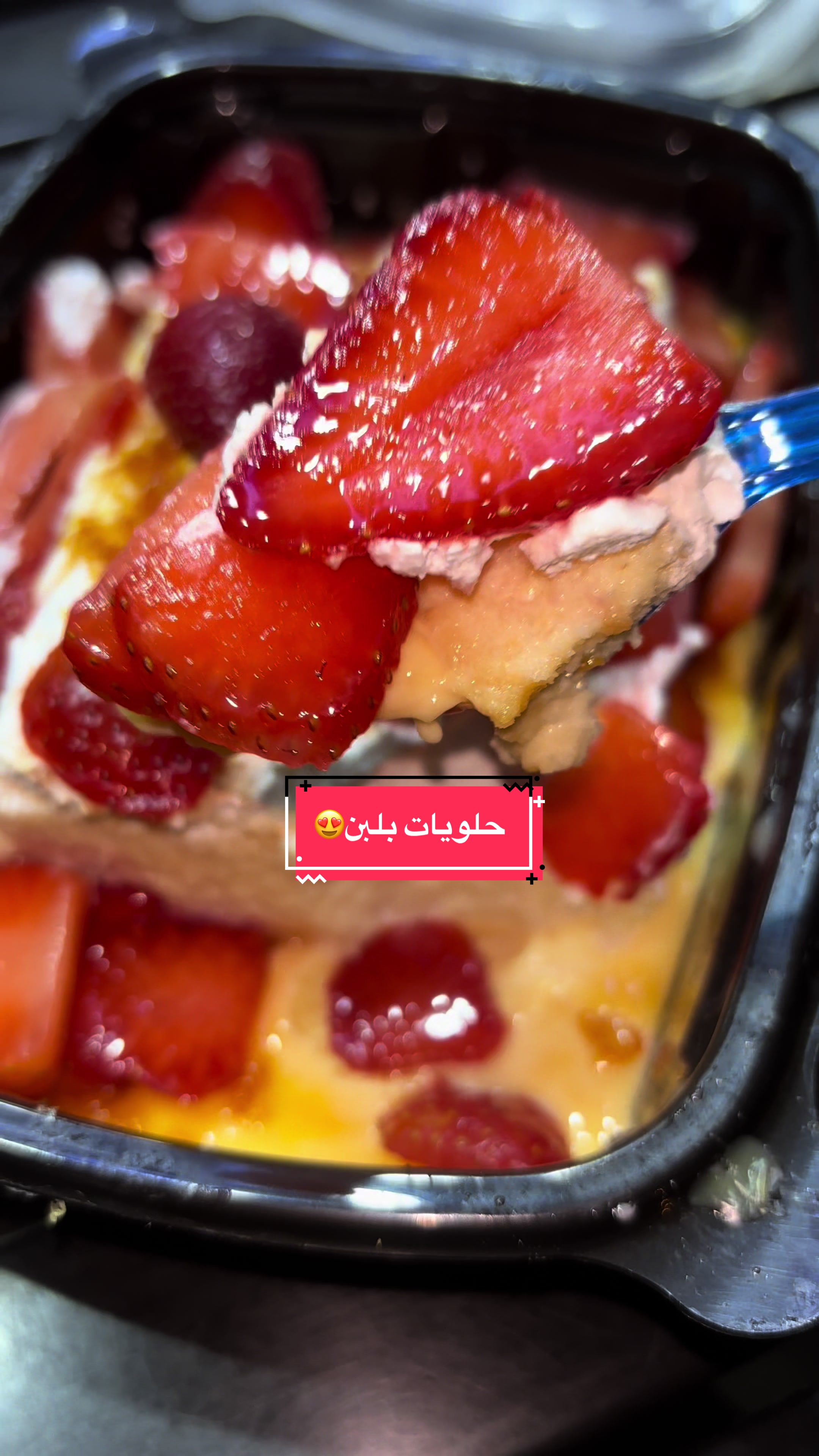 @Wazzan Eats