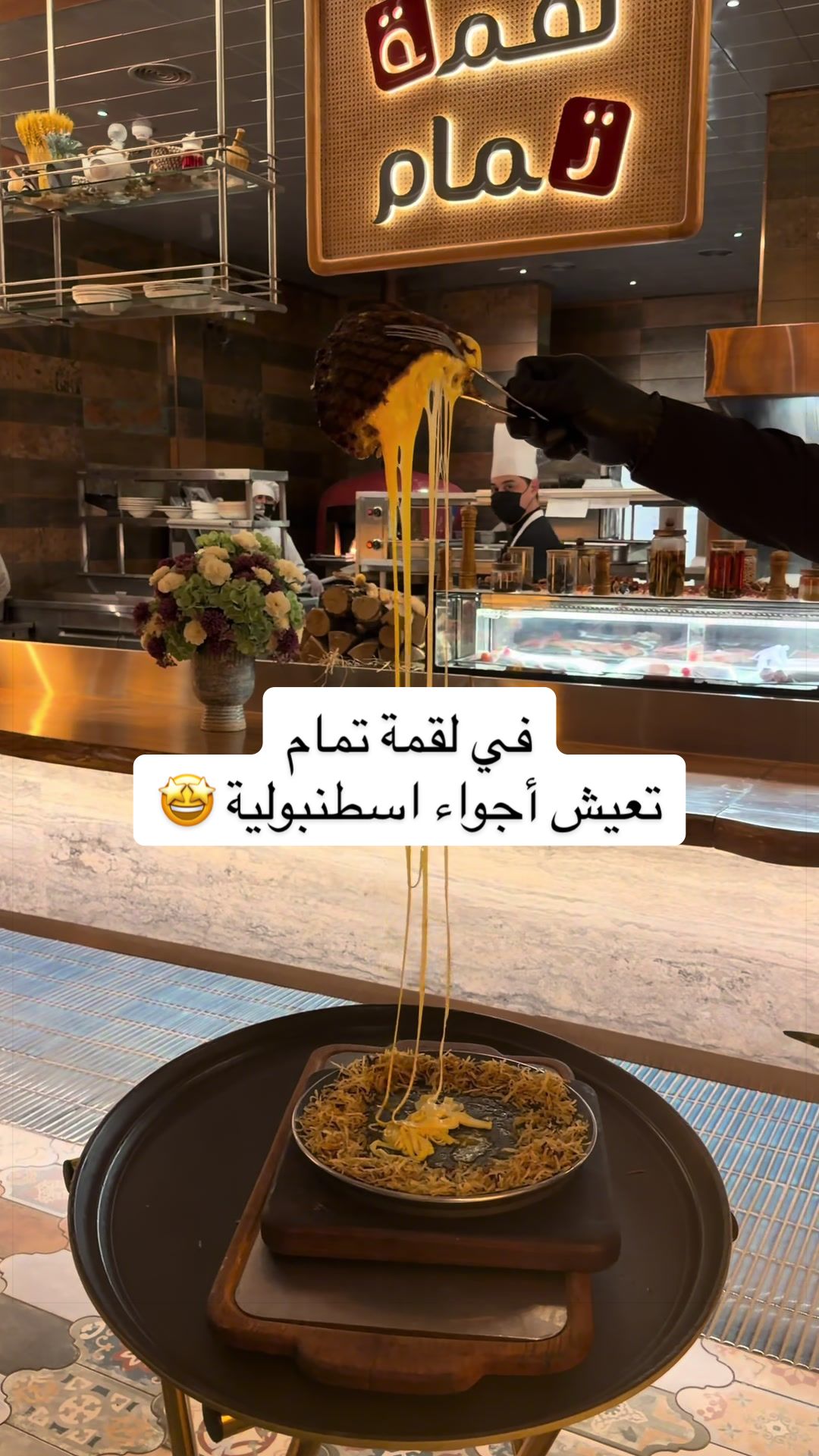 @تجربة وأكثر ☕️🍔🍝