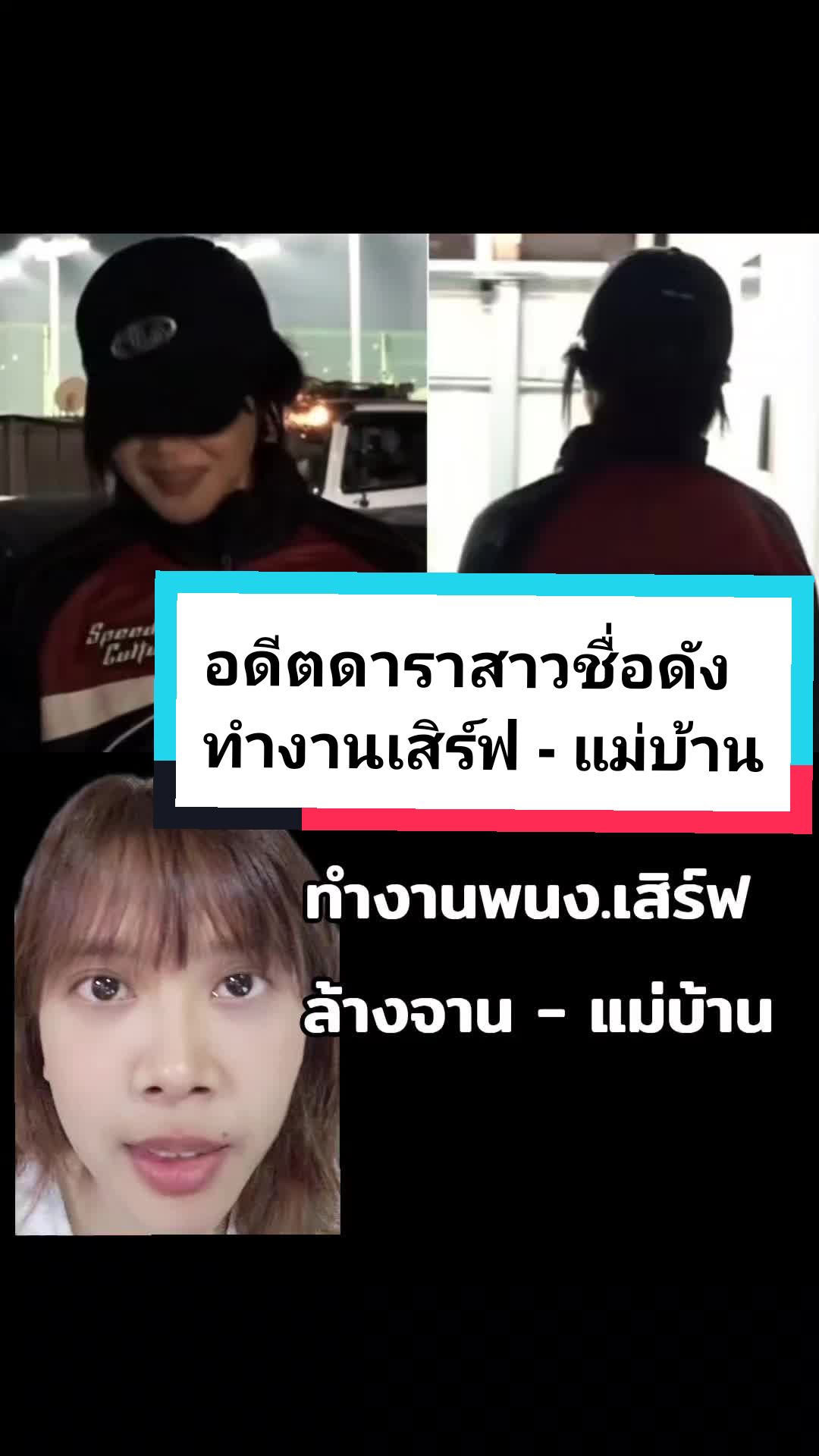 @น้อยหน่าที่ชอบเกาหลี
