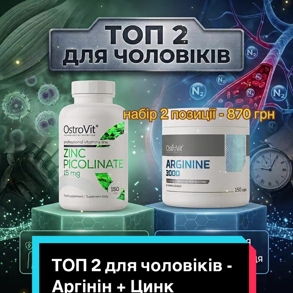 @QUICK MASS - вітаміни, добавки