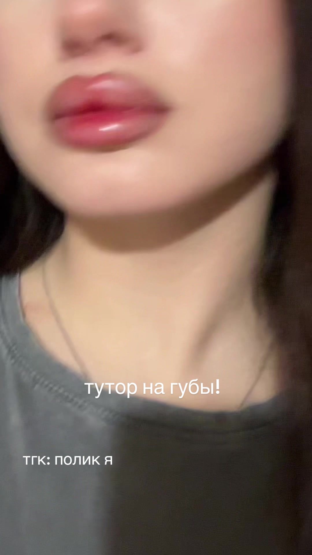 @полик
