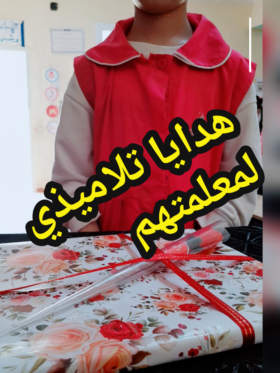 @المعلمة _فايزة @