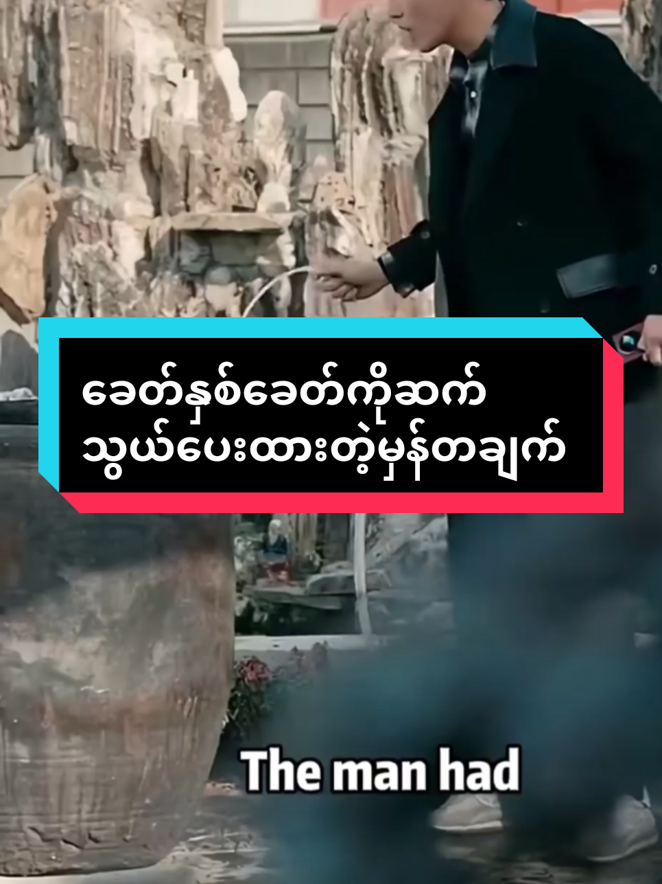 @Bo Nyan Lin  🎬🎬📽🇲🇲🇲🇲