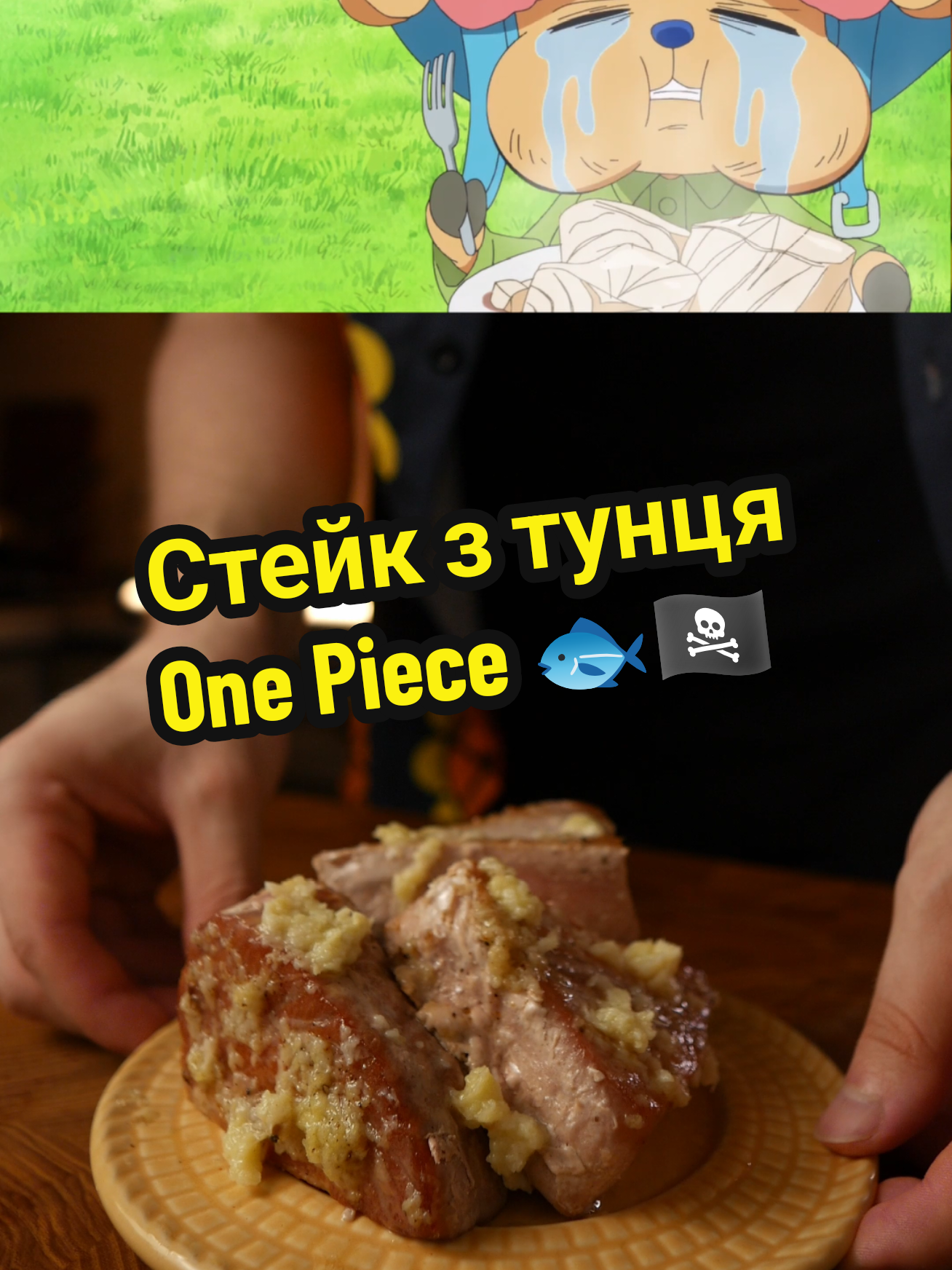 @Кулінарний Задрот