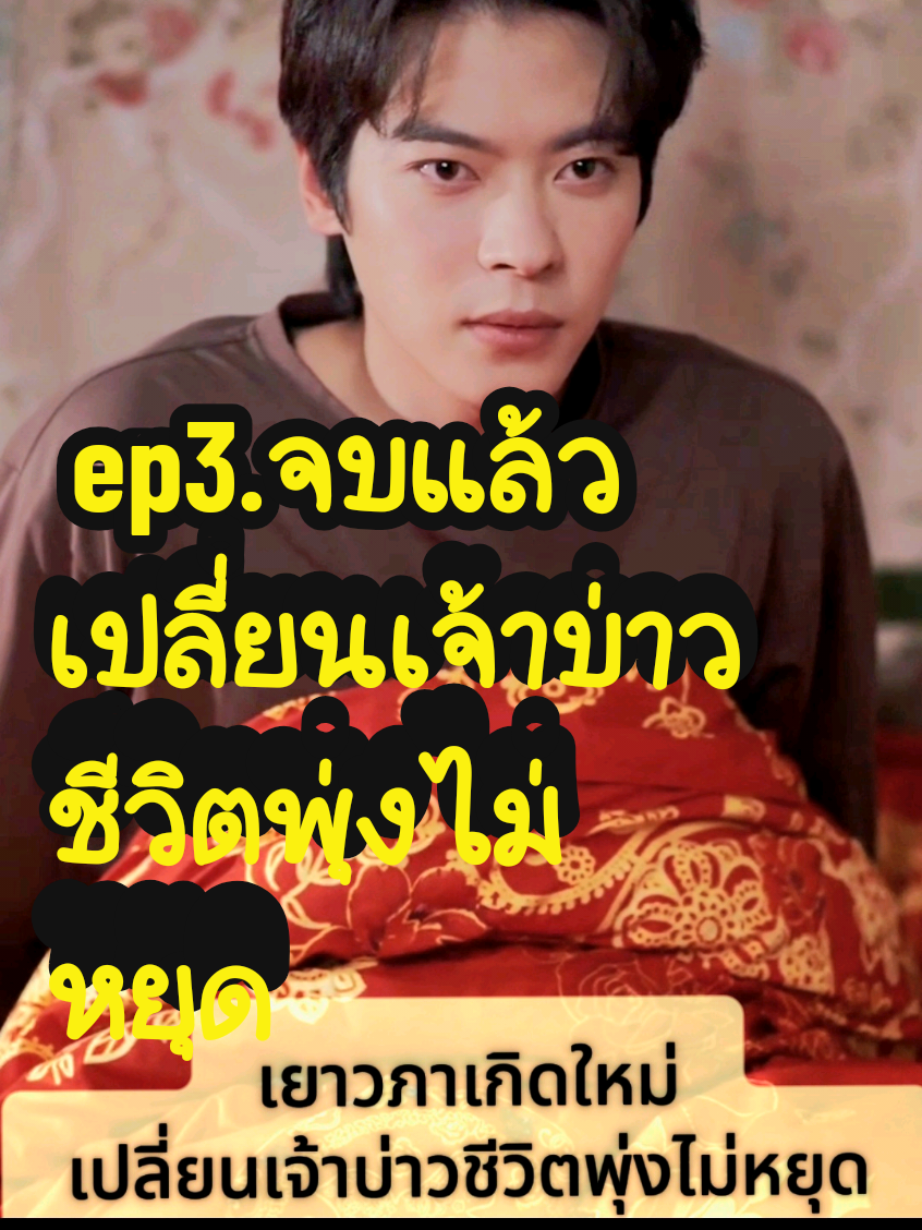 @ฝันหวานดูซีรี่ย์(ช่องสำรอง2)