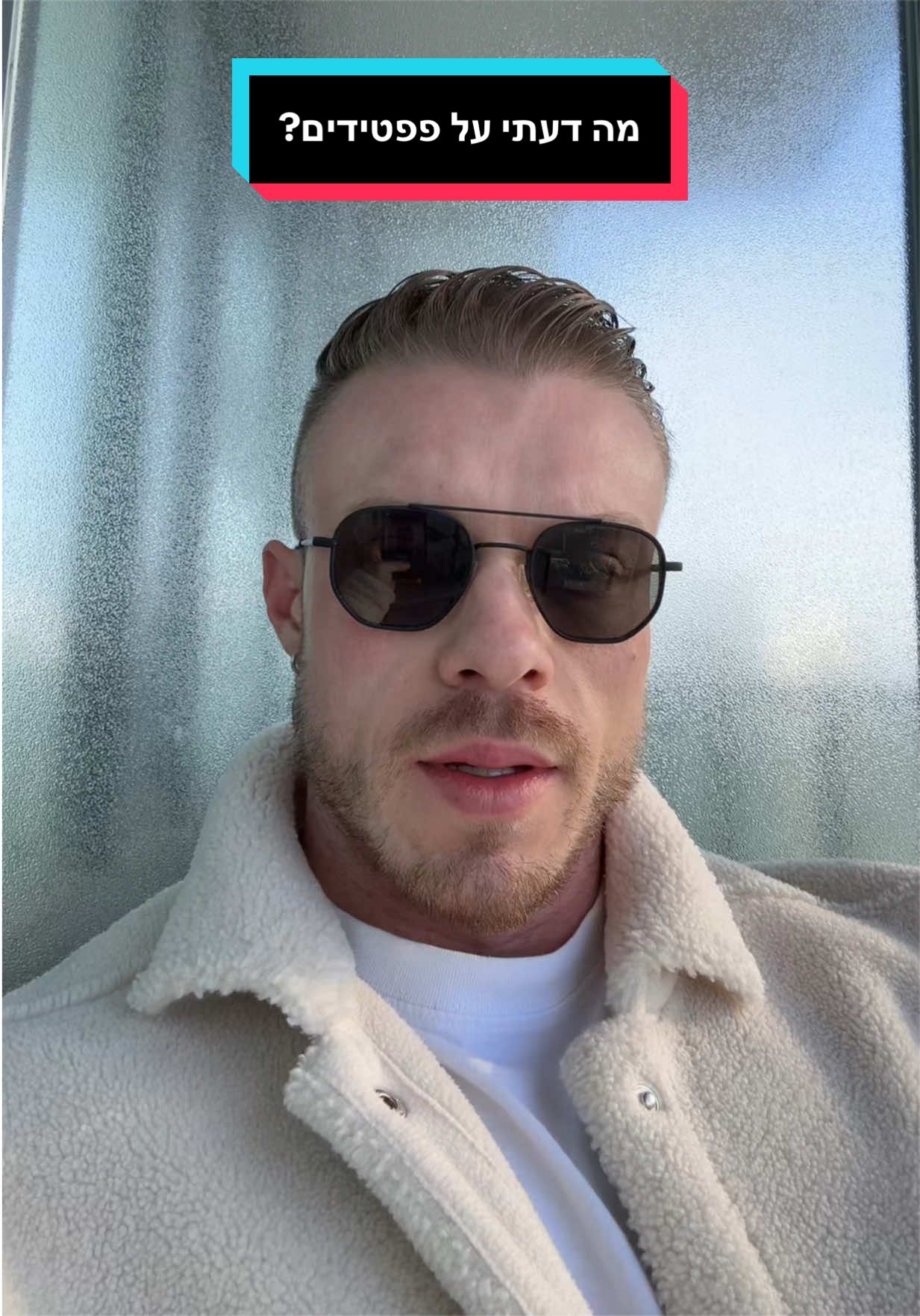 @dannygoldbody