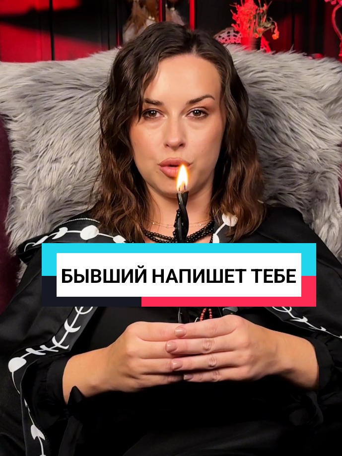 @💔Верну Любимого/Любимую