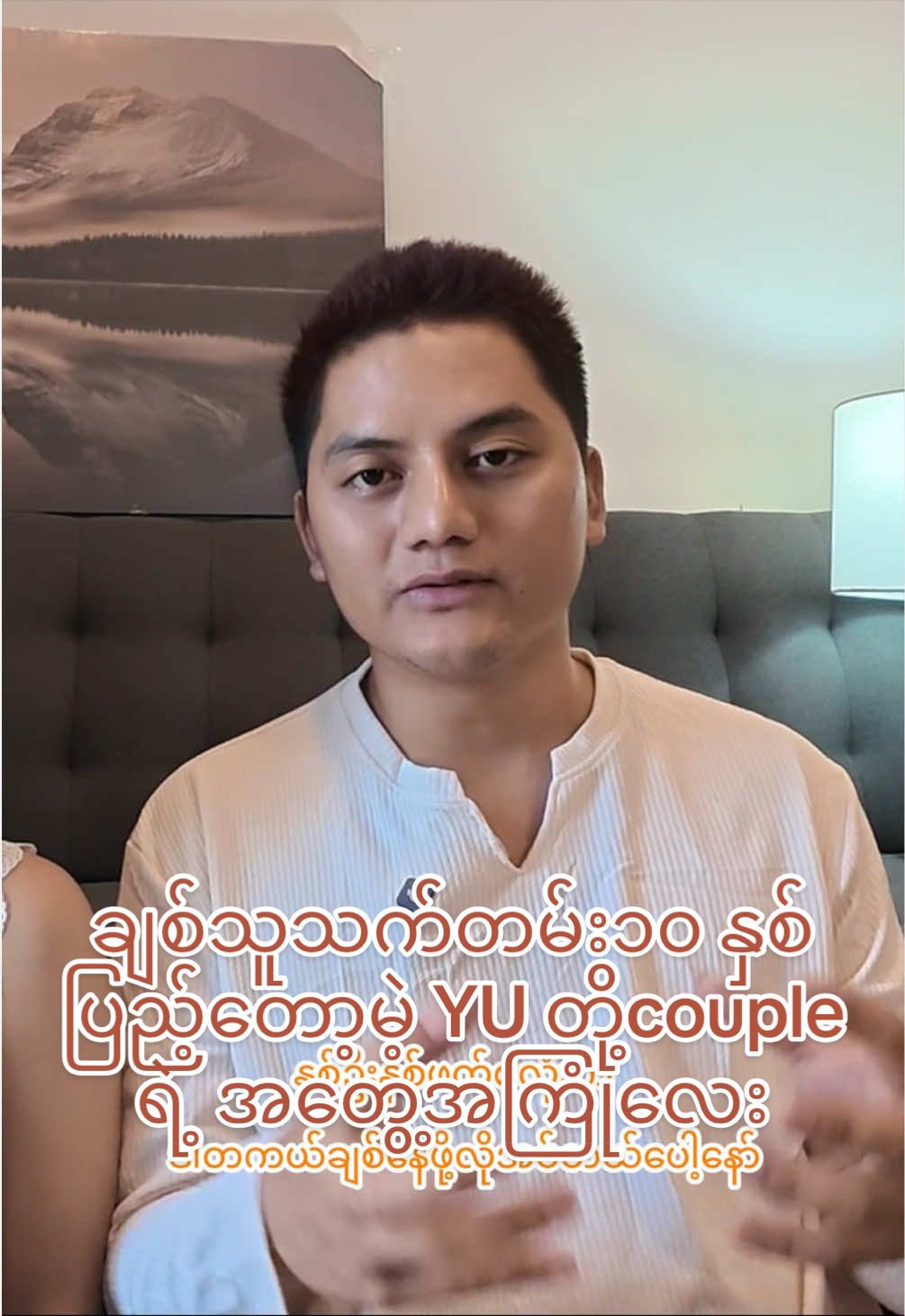 @YU Official