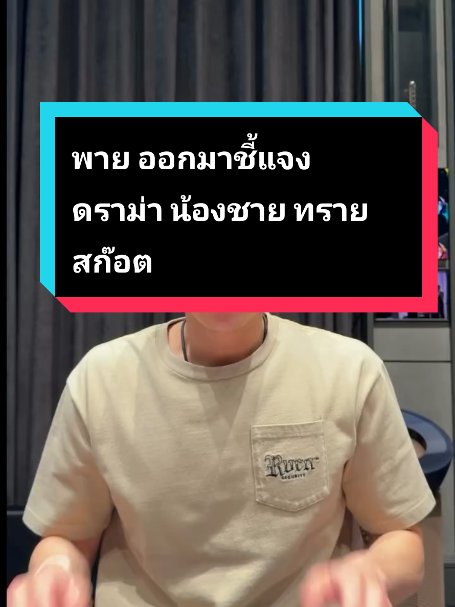 @yimpipat