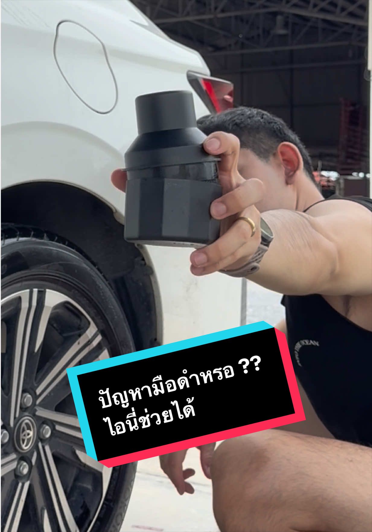 @เจมรีวิวแต่ของดี 😎