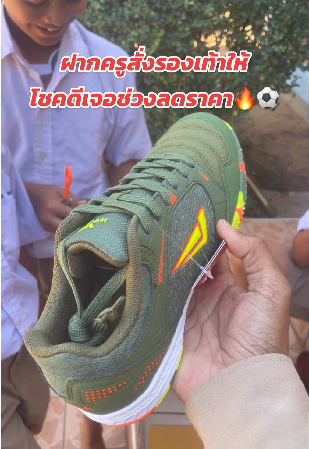 @กรรม ของครู