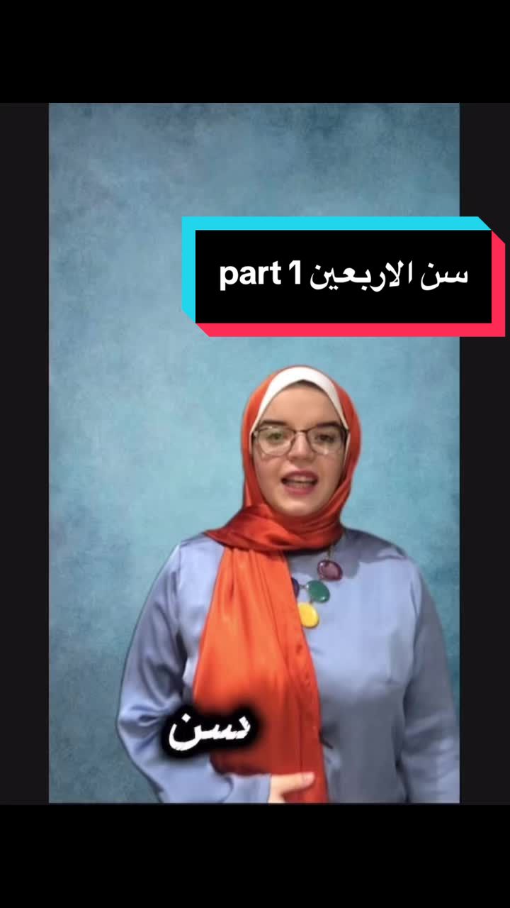 @Dr.Menna