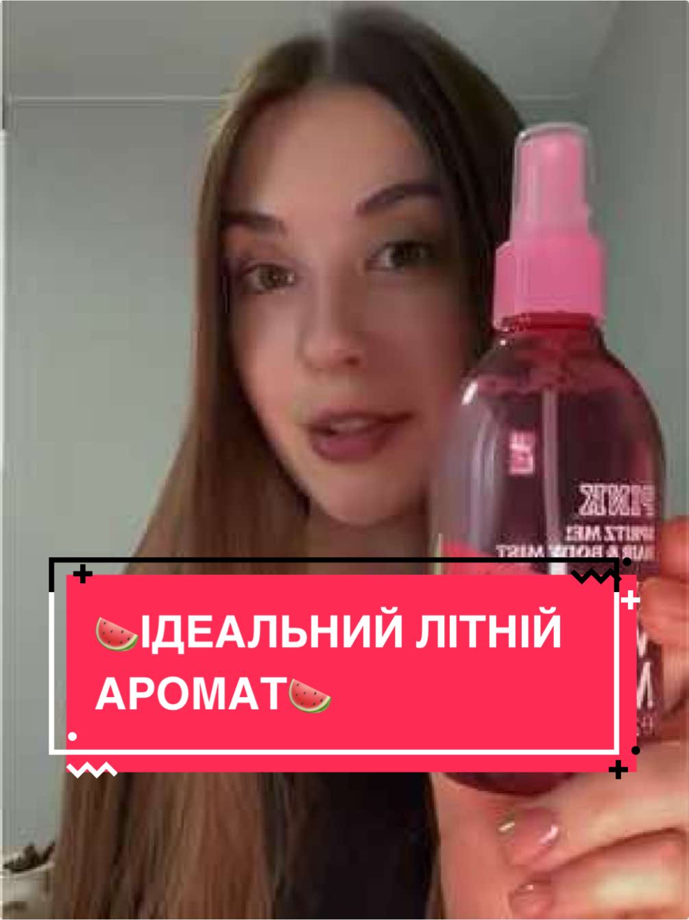 @БʼЮТІК - ДОГЛЯДОВА КОСМЕТИКА