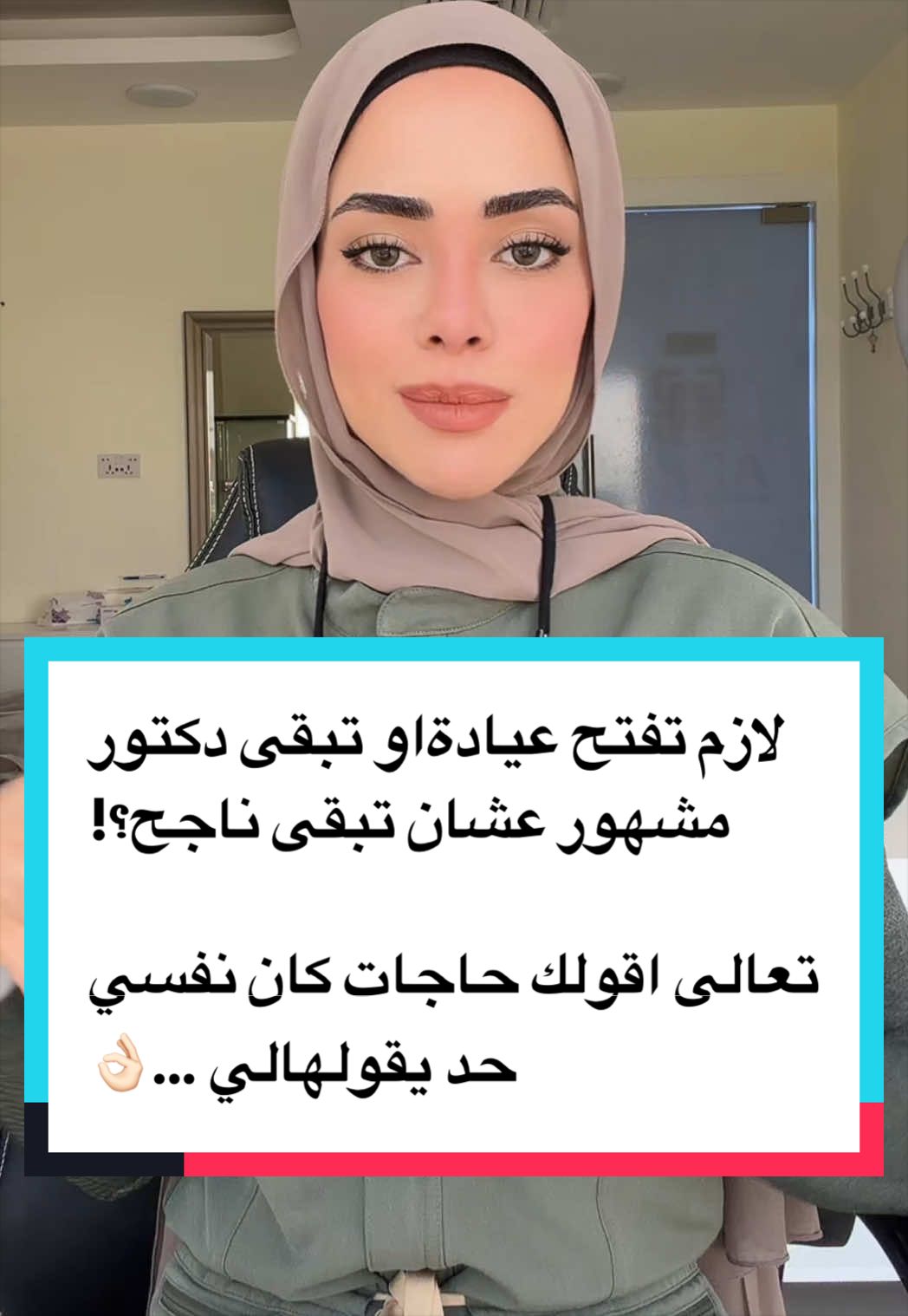 @Dr Noor Saeed