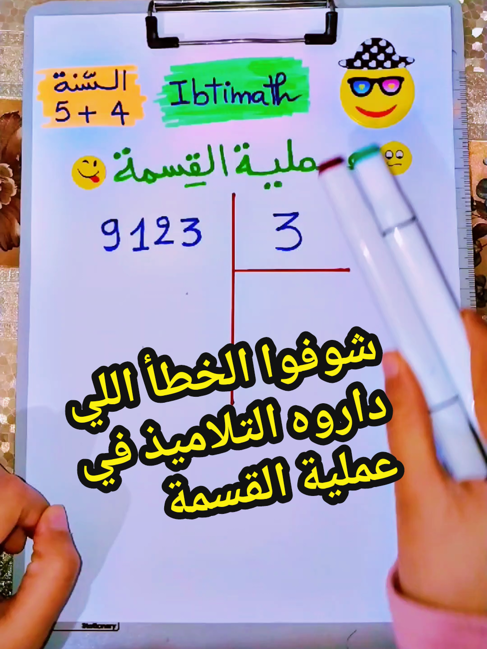 @IbtiMath