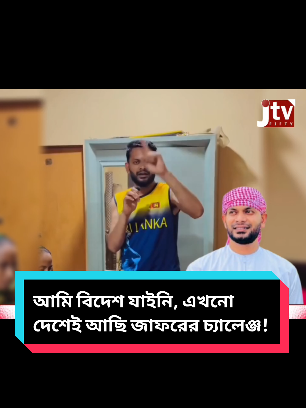@Jtv_50