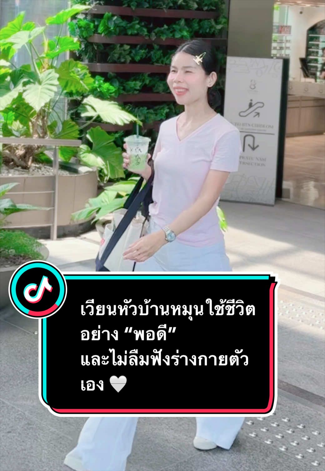 @ลานะน้ำในหูฯ