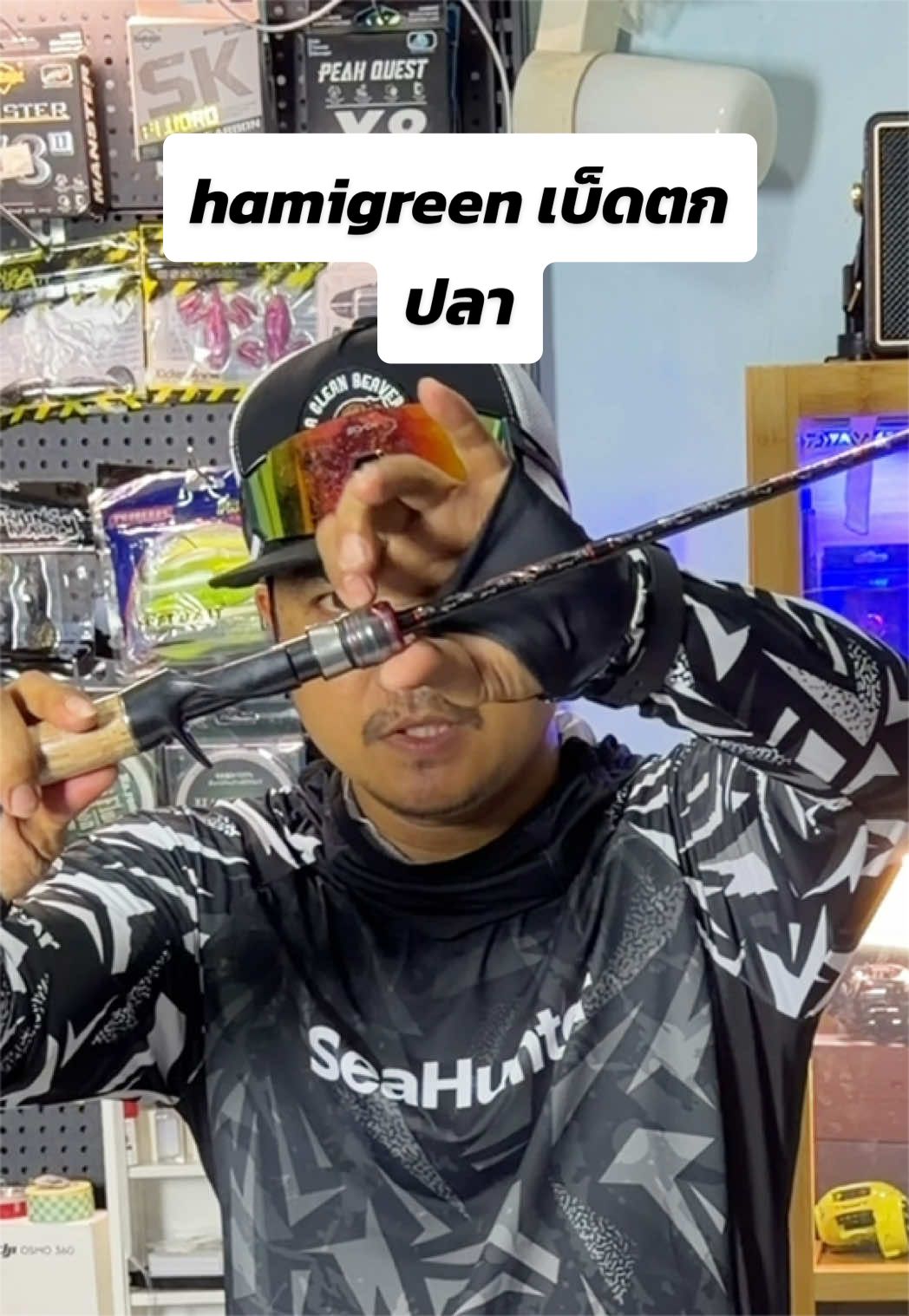 @น้ากอล์ฟ fishing ชอบแต่งรถ