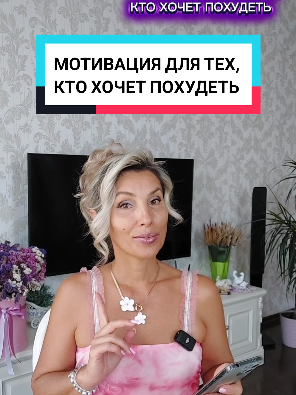 @Ms. Zhanna