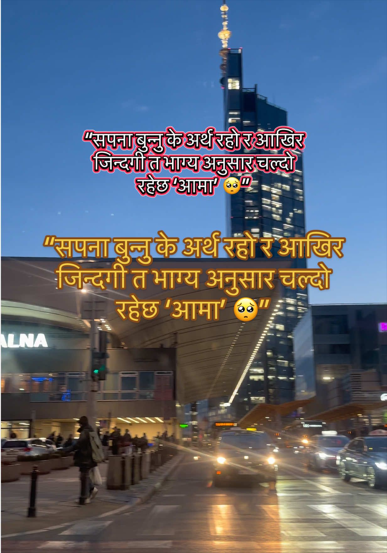 @Prakash Raj🇪🇺