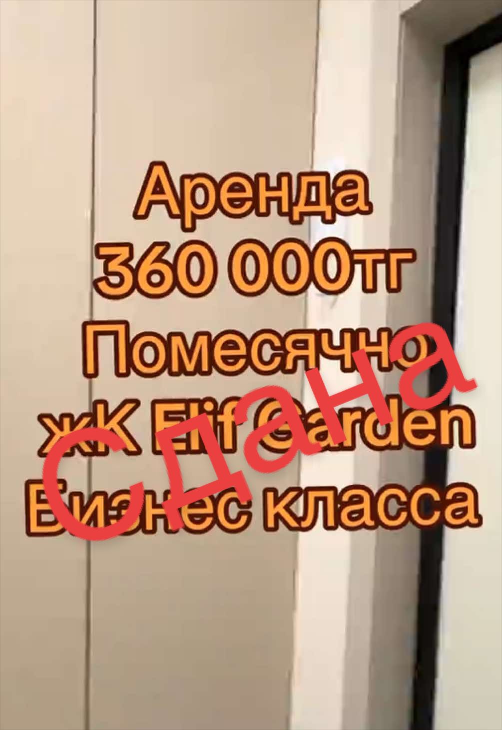 @assel.smagulova1