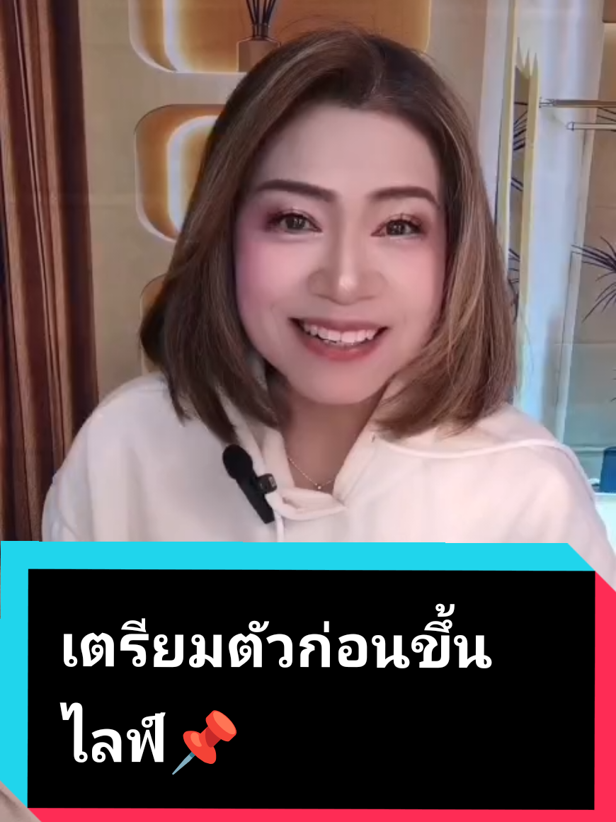 @พี่จอย ร้อยความรู้ สู่พลังใจ