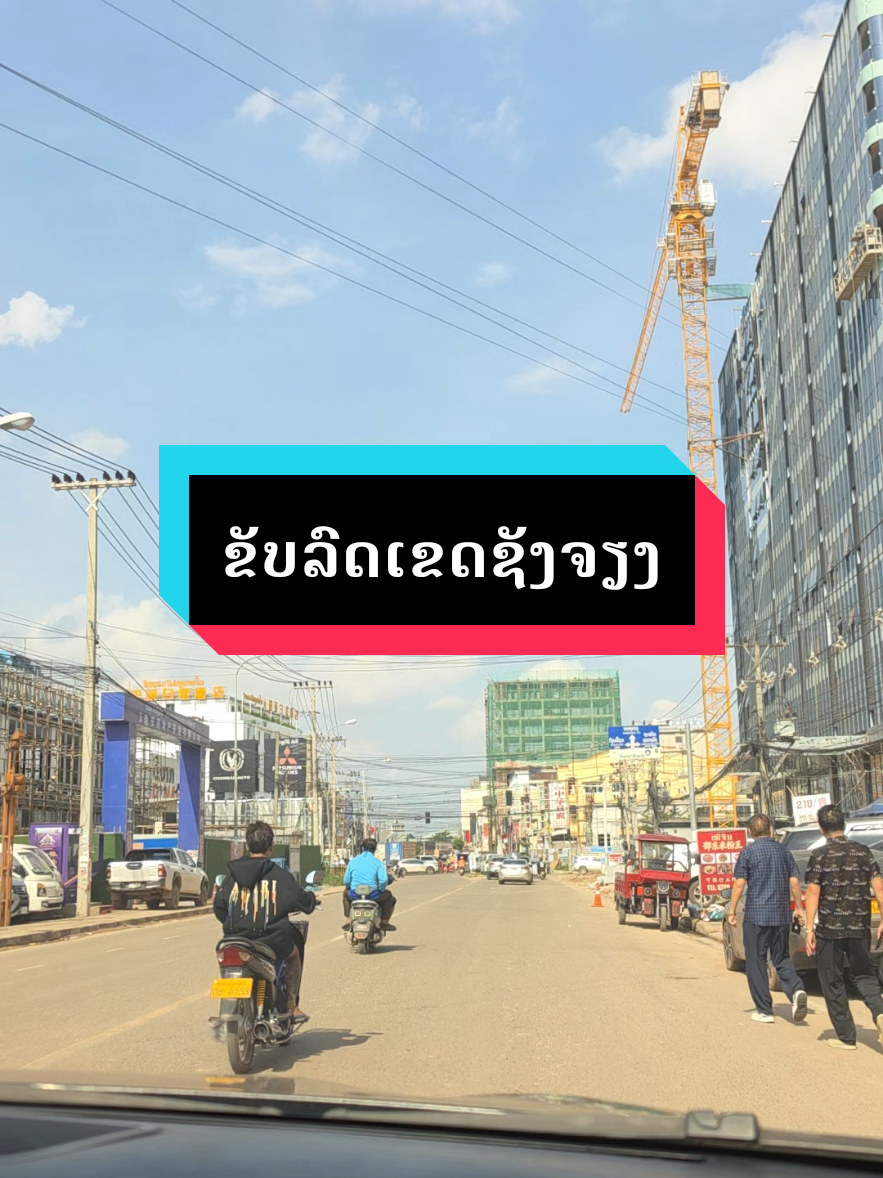 @Thatsnachone Bounthanh