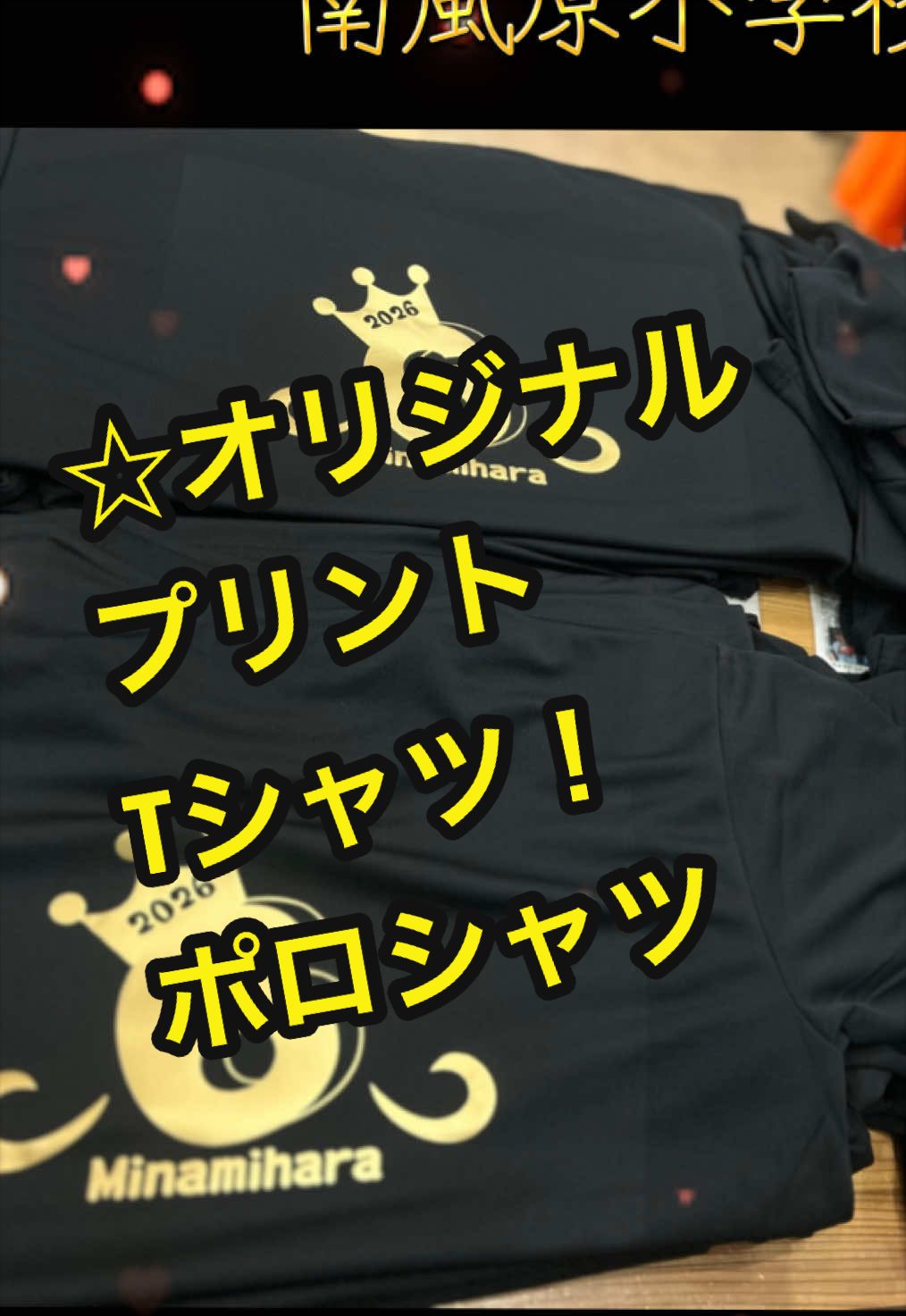 @沖縄やすじぃー