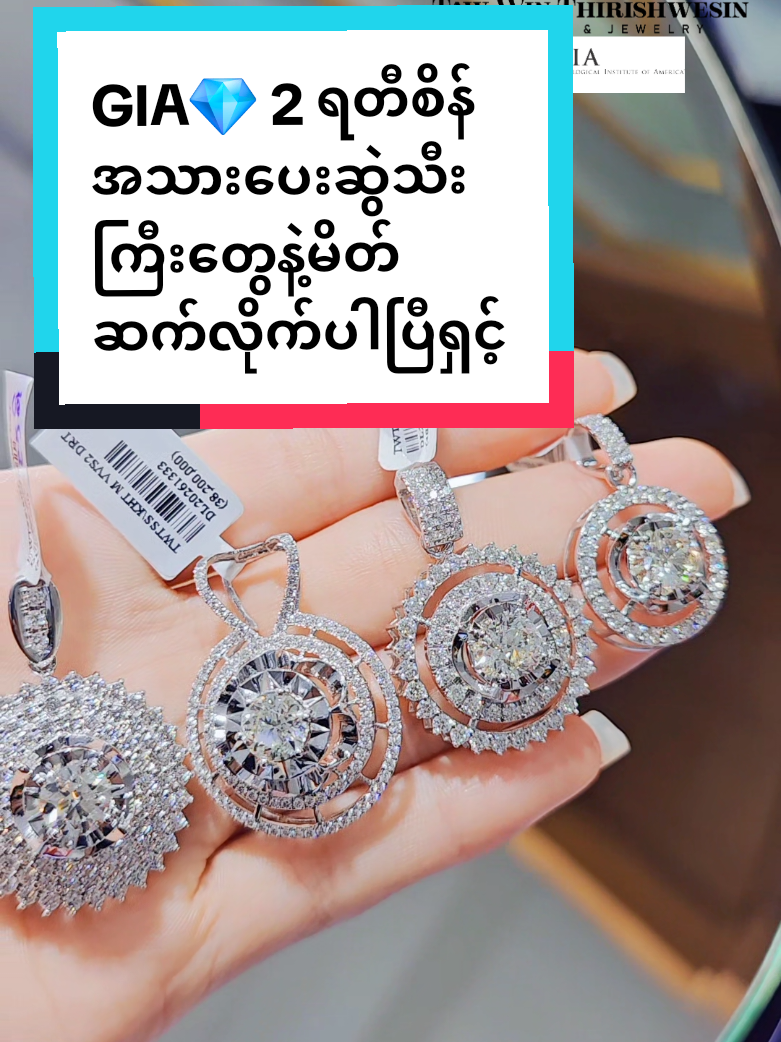 @Taw Win Thirishwesin