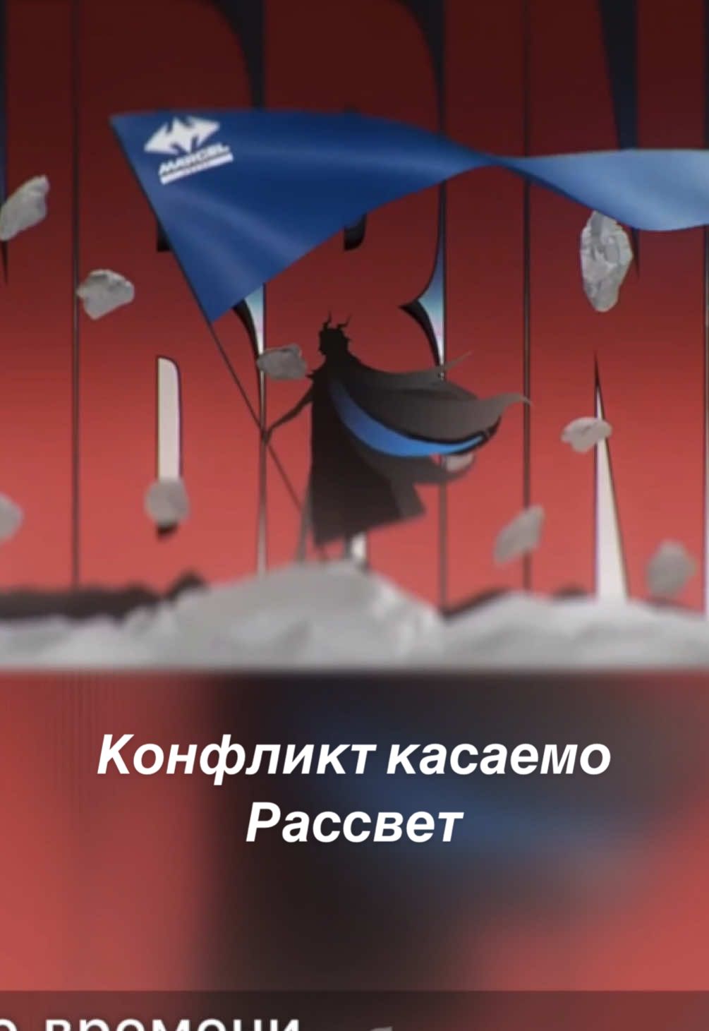 @Беды в голове