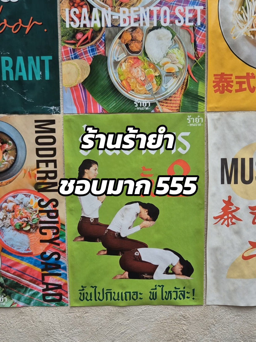 @พี่ต้าร์พาเพลิน