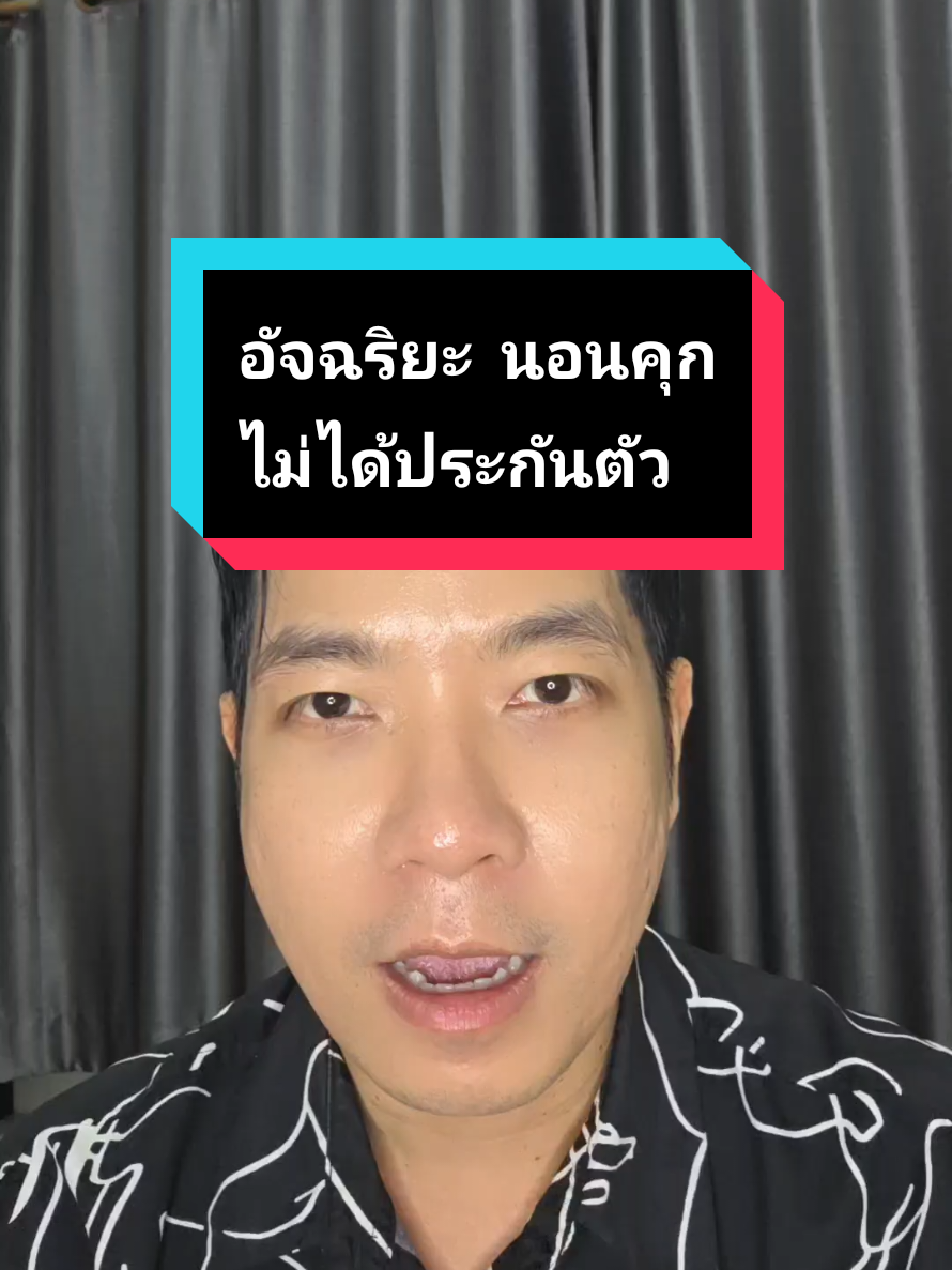 @yimpipat