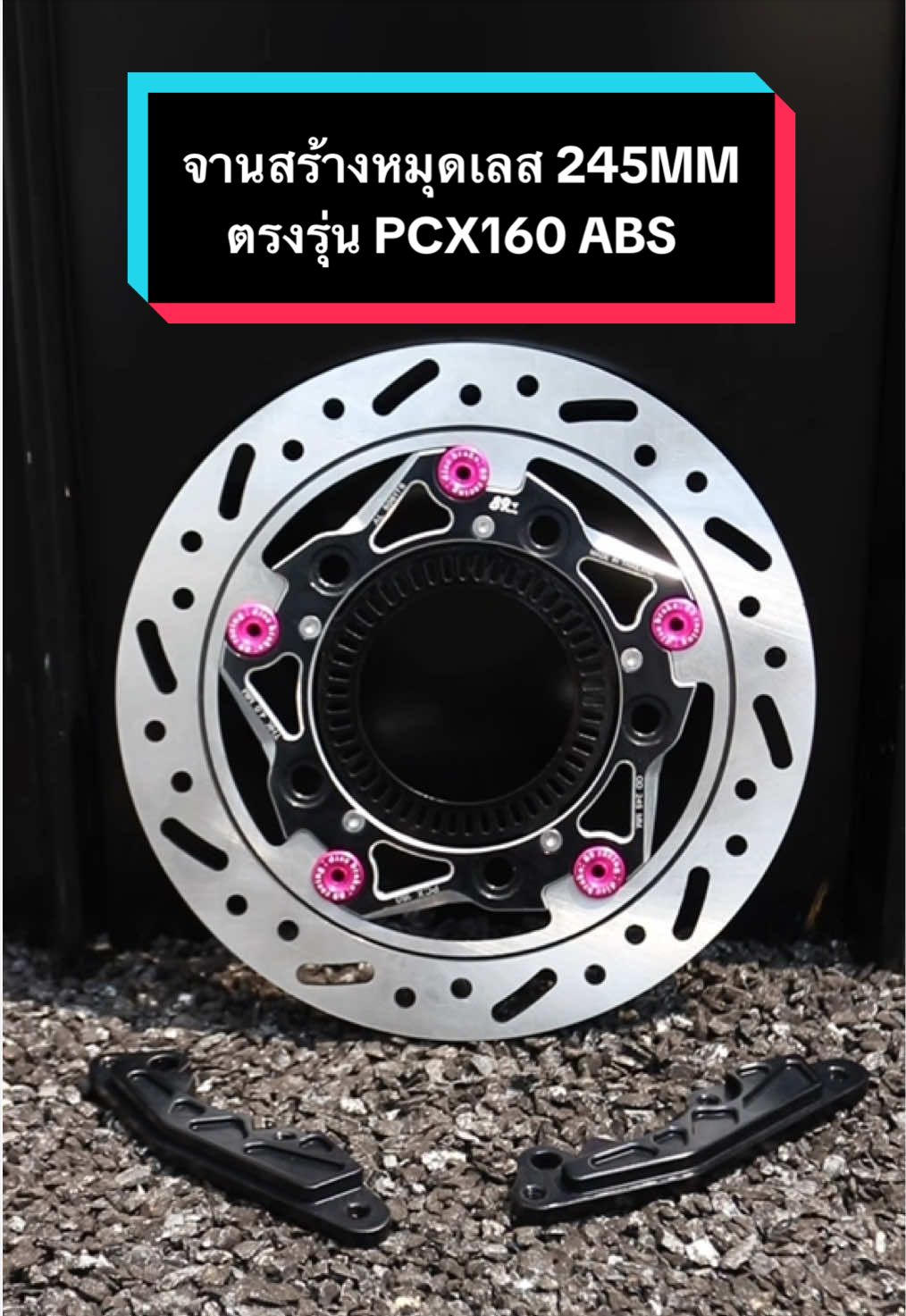 @PTM Racing ของแต่งมอเตอร์ไซค์