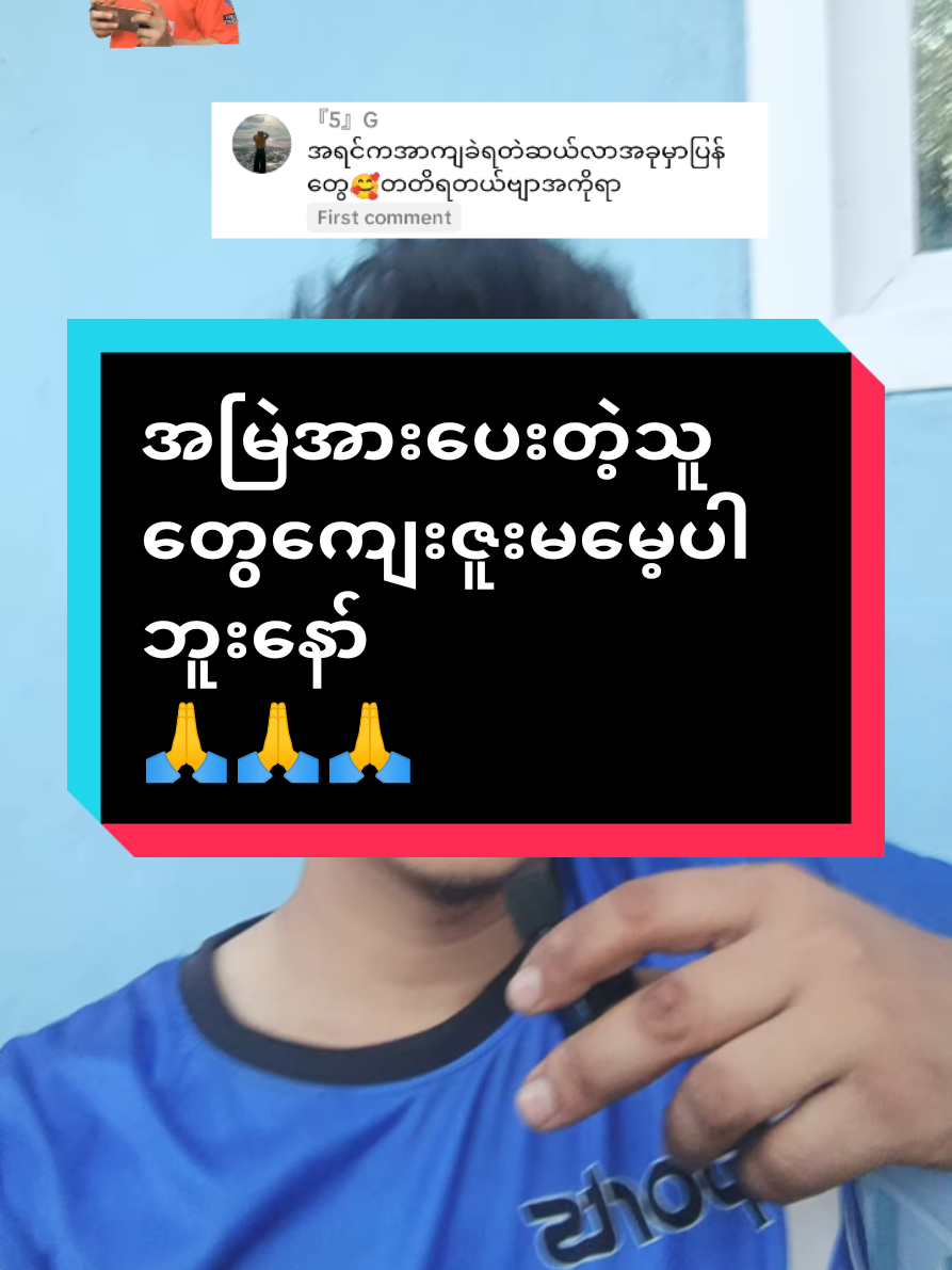 @OMG.Mg.LayGaming🎮🎮🎮❤❤❤