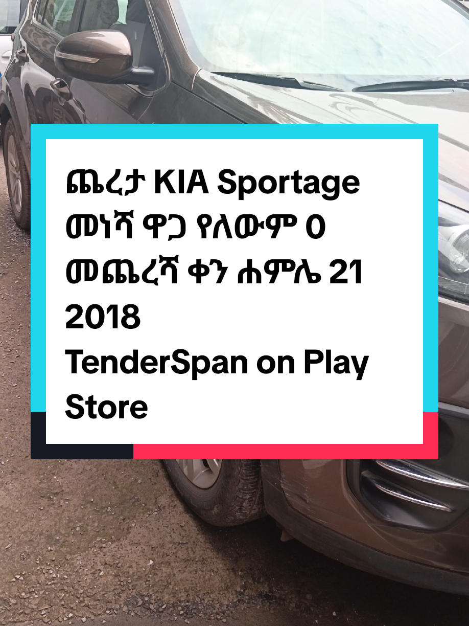 @TenderSpan