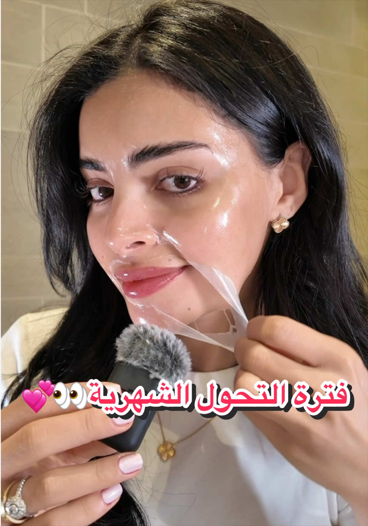 @بهار
