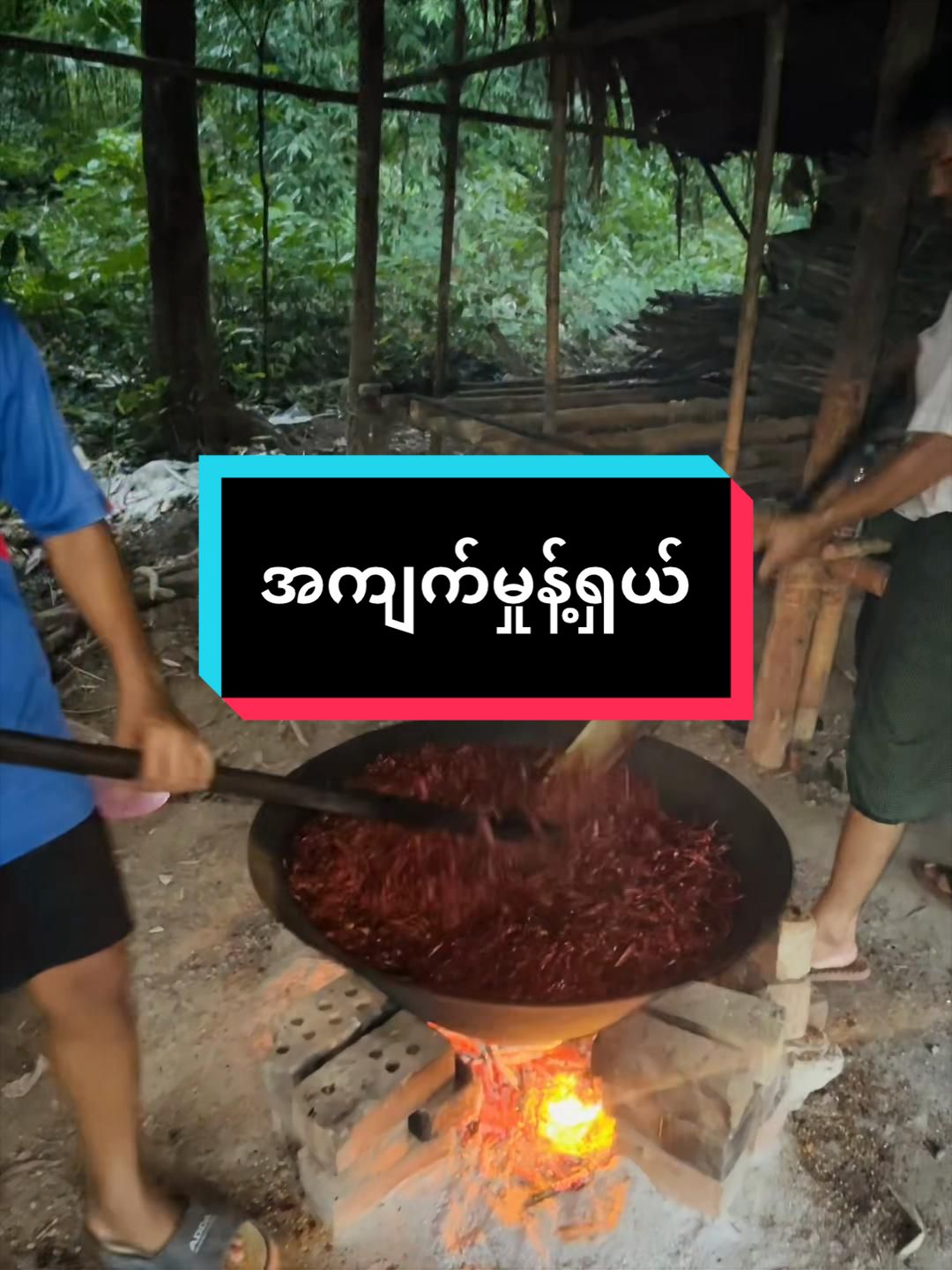 @Thant Zin Htike - Vlog