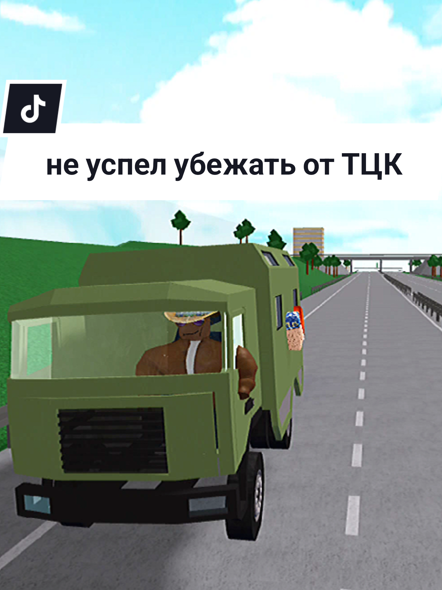 @Toyoda