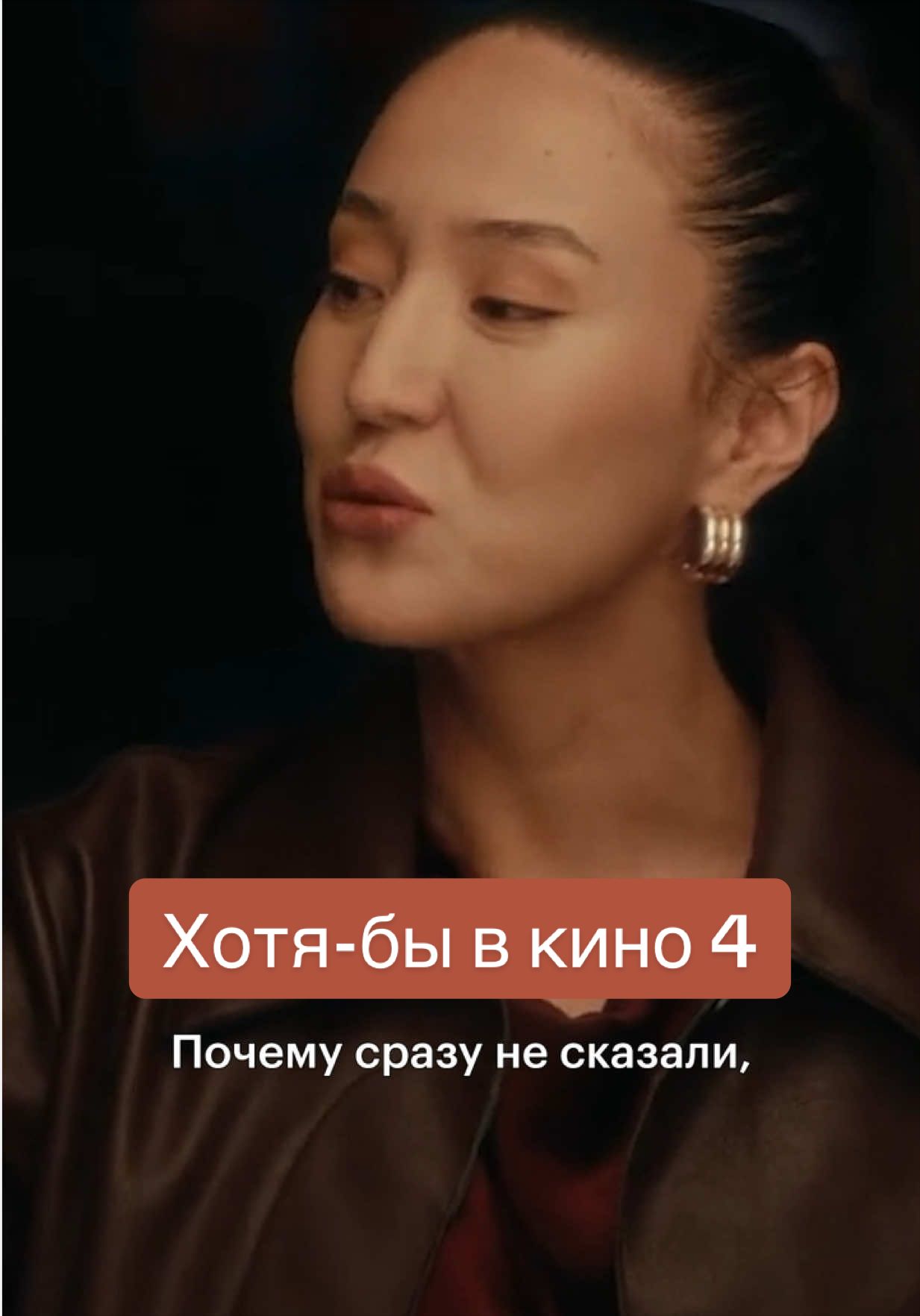 @Кинопоиск | Казахстан 🇰🇿