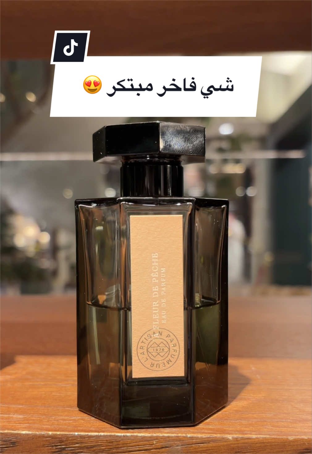 @عبدالله/رأي عطري