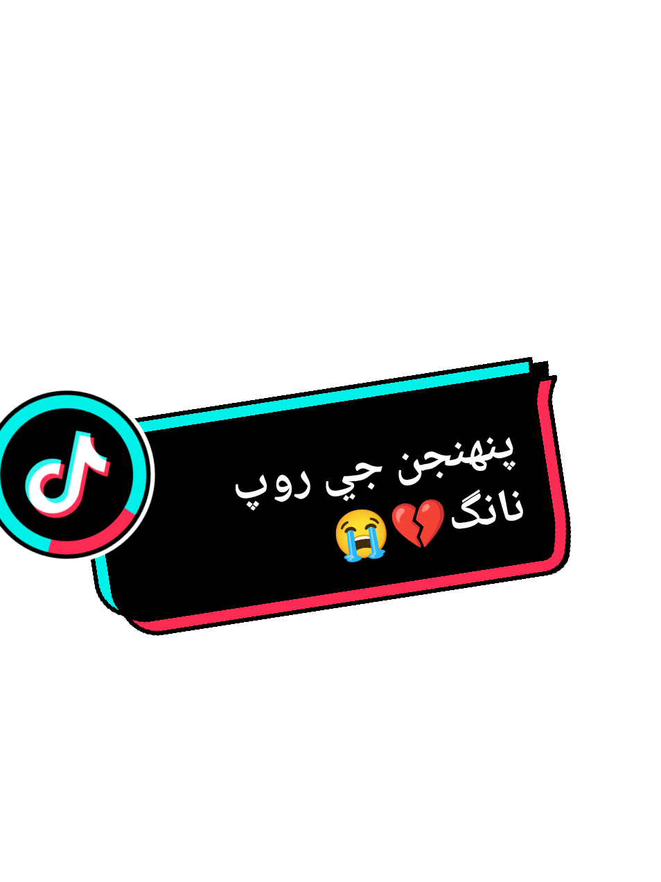 @قاضي احمد جي راڻي😘❤